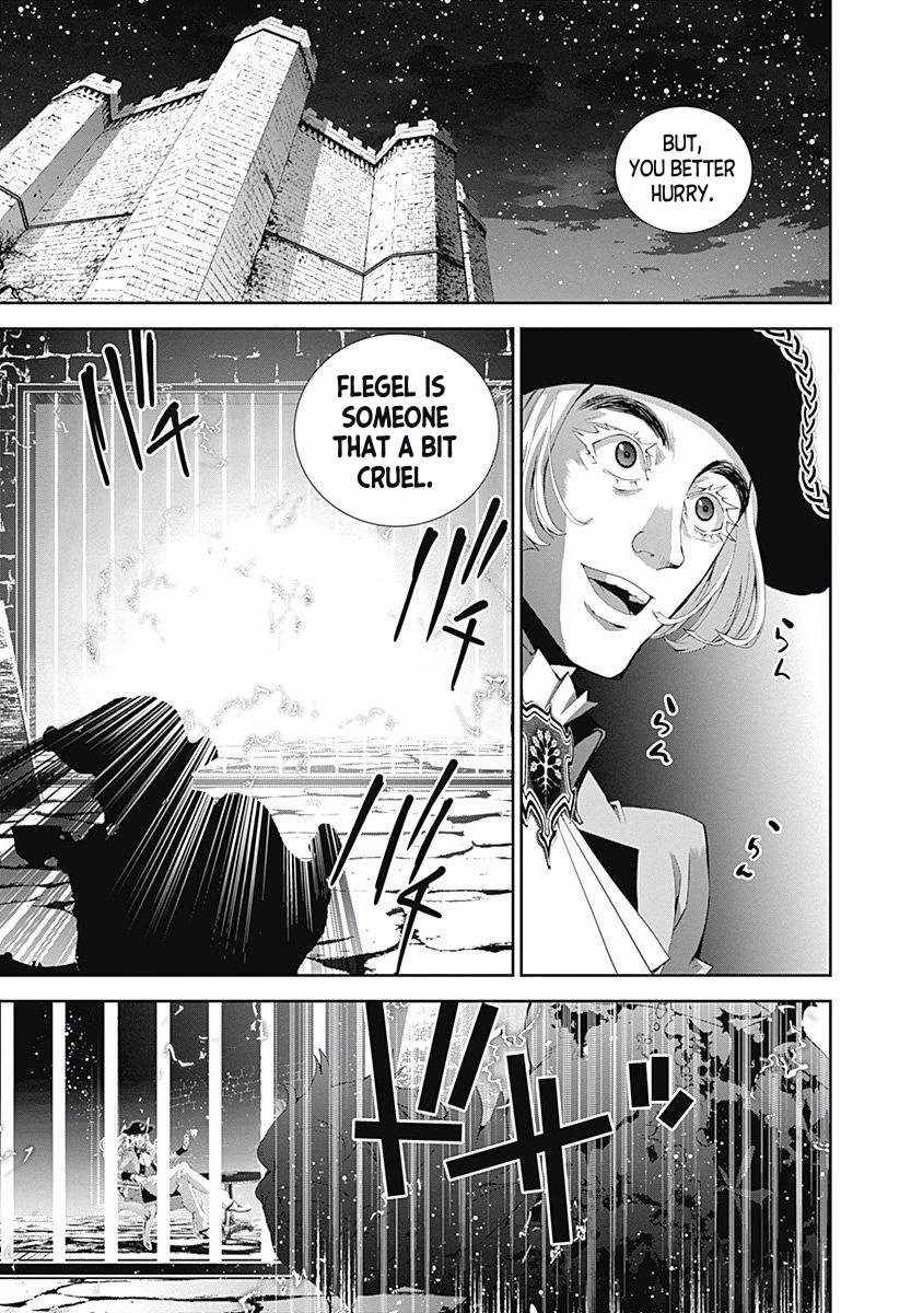 Ginga Eiyuu Densetsu (FUJISAKI Ryu) chapter 42 page 17