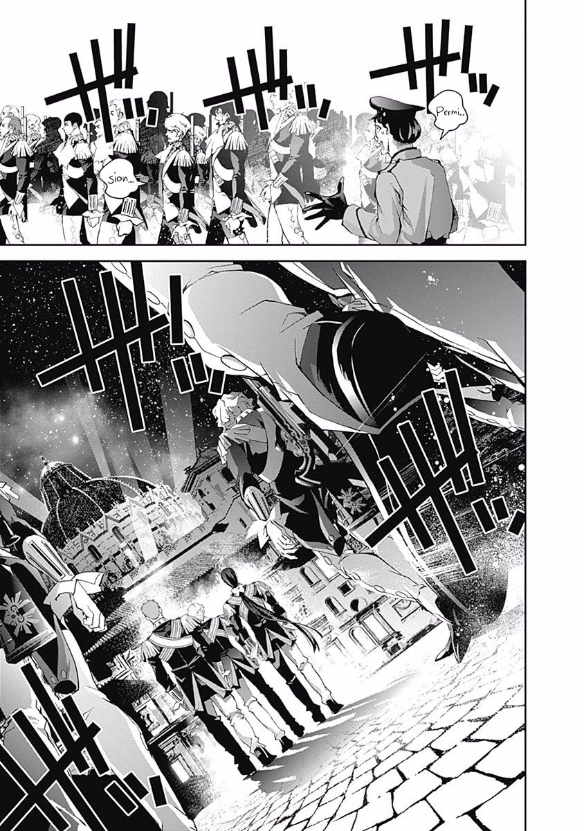 Ginga Eiyuu Densetsu (FUJISAKI Ryu) chapter 42 page 5