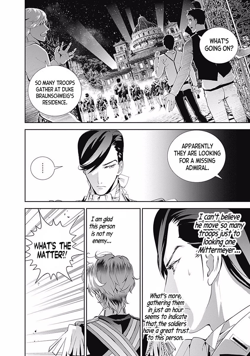 Ginga Eiyuu Densetsu (FUJISAKI Ryu) chapter 42 page 6