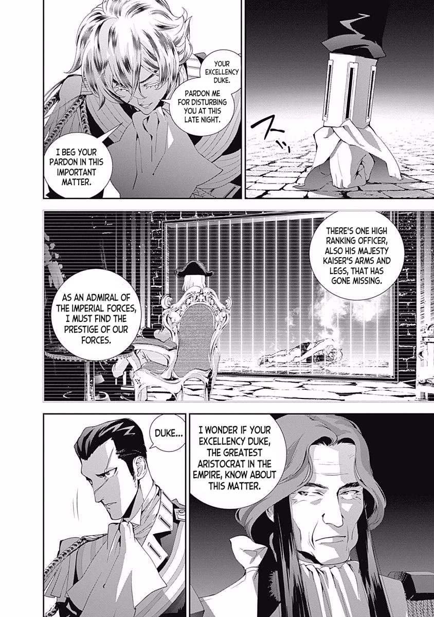 Ginga Eiyuu Densetsu (FUJISAKI Ryu) chapter 42 page 8