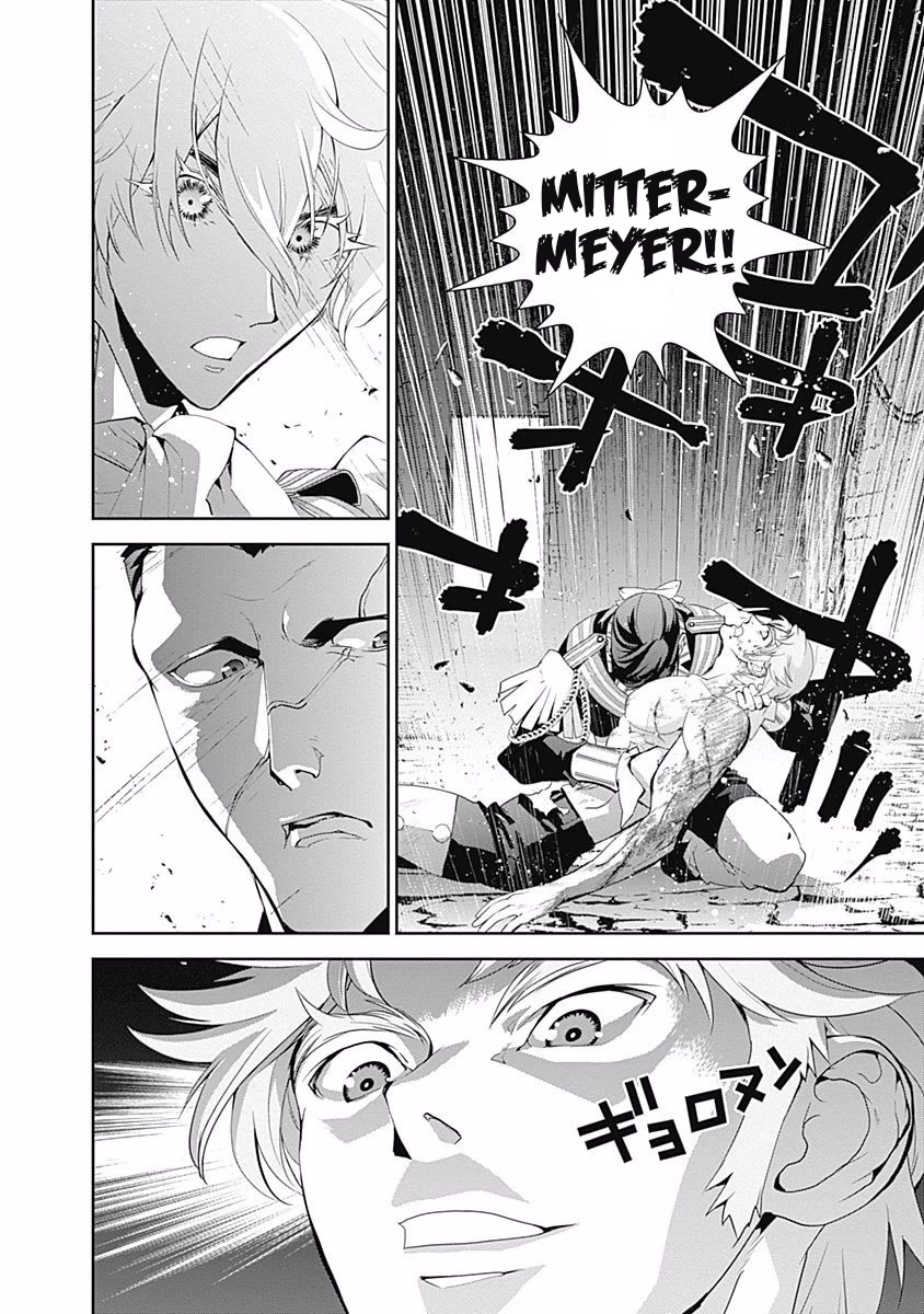 Ginga Eiyuu Densetsu (FUJISAKI Ryu) chapter 43 page 11