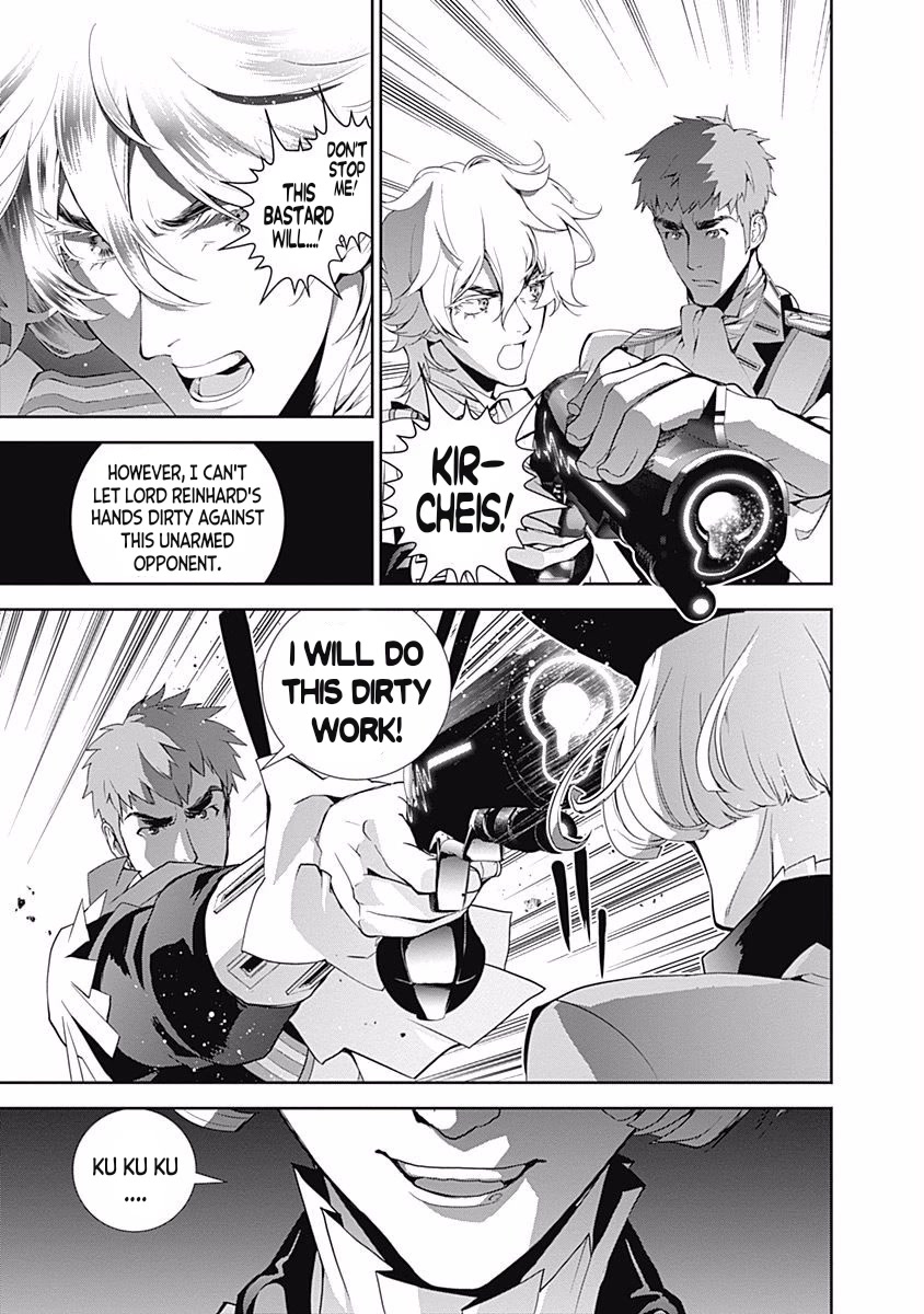 Ginga Eiyuu Densetsu (FUJISAKI Ryu) chapter 43 page 16