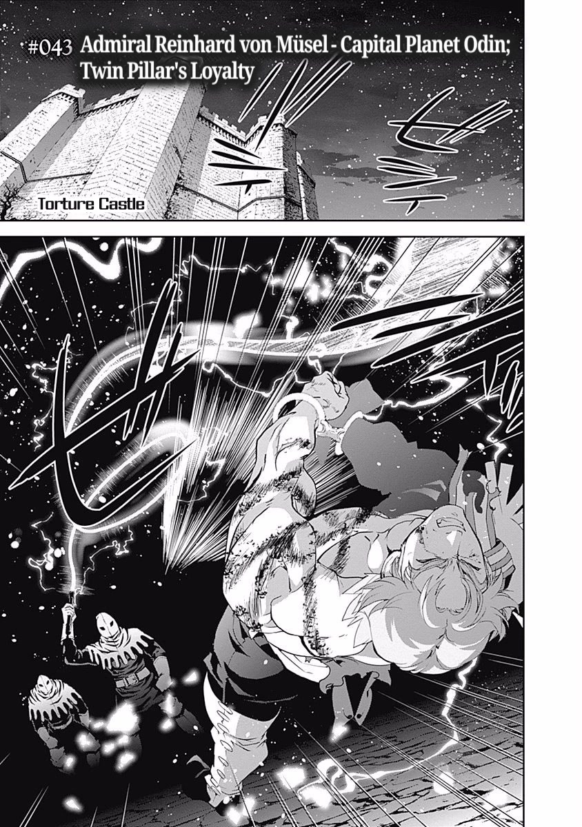 Ginga Eiyuu Densetsu (FUJISAKI Ryu) chapter 43 page 2