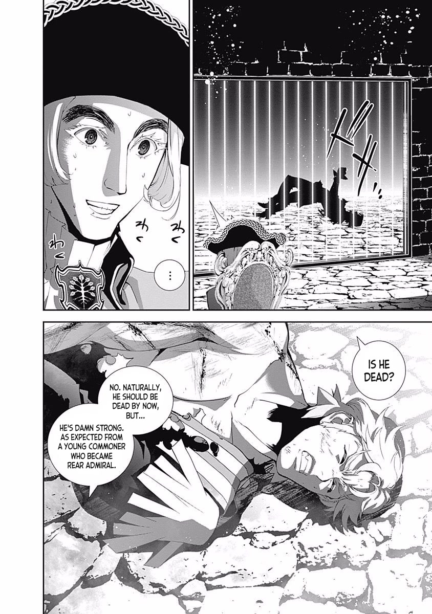 Ginga Eiyuu Densetsu (FUJISAKI Ryu) chapter 43 page 3