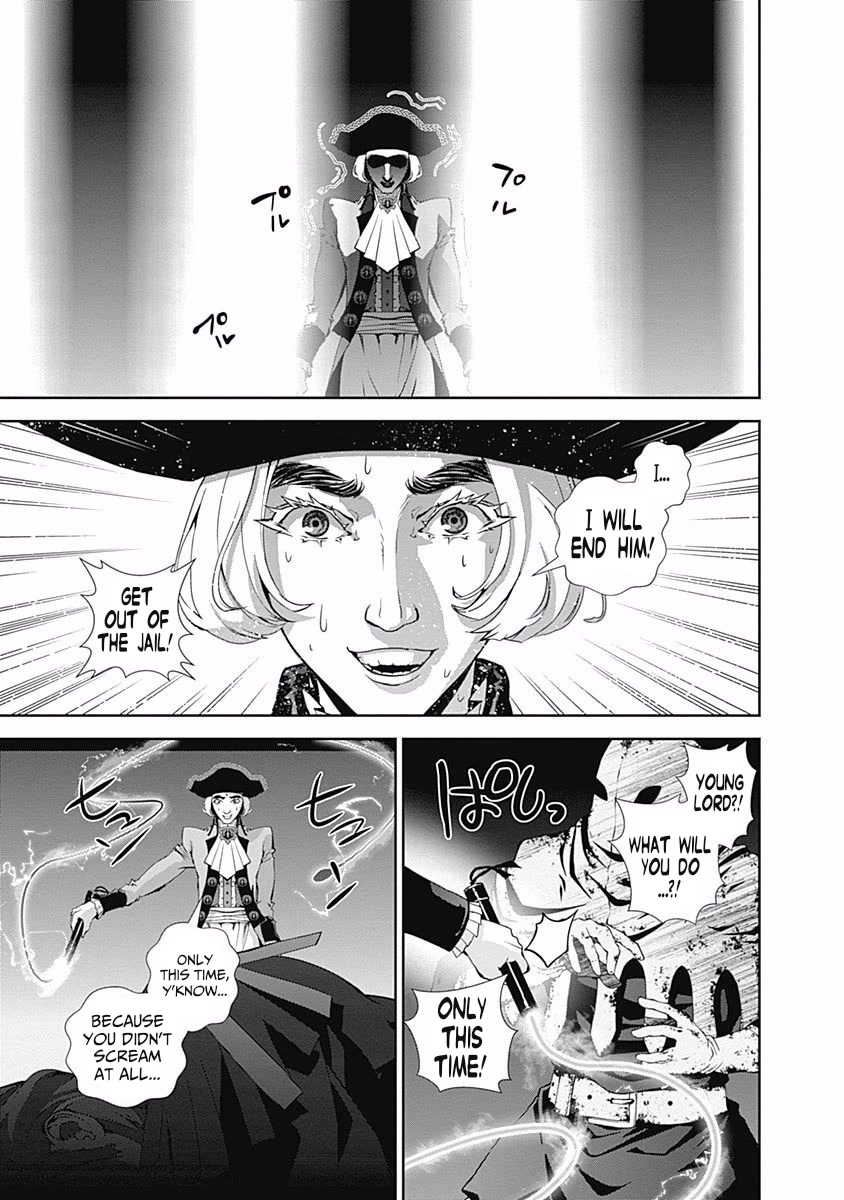 Ginga Eiyuu Densetsu (FUJISAKI Ryu) chapter 43 page 6