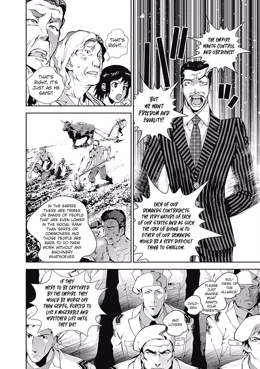 Ginga Eiyuu Densetsu (FUJISAKI Ryu) chapter 44 page 11