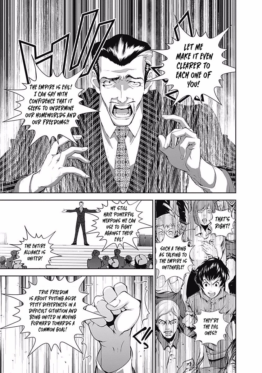 Ginga Eiyuu Densetsu (FUJISAKI Ryu) chapter 44 page 12