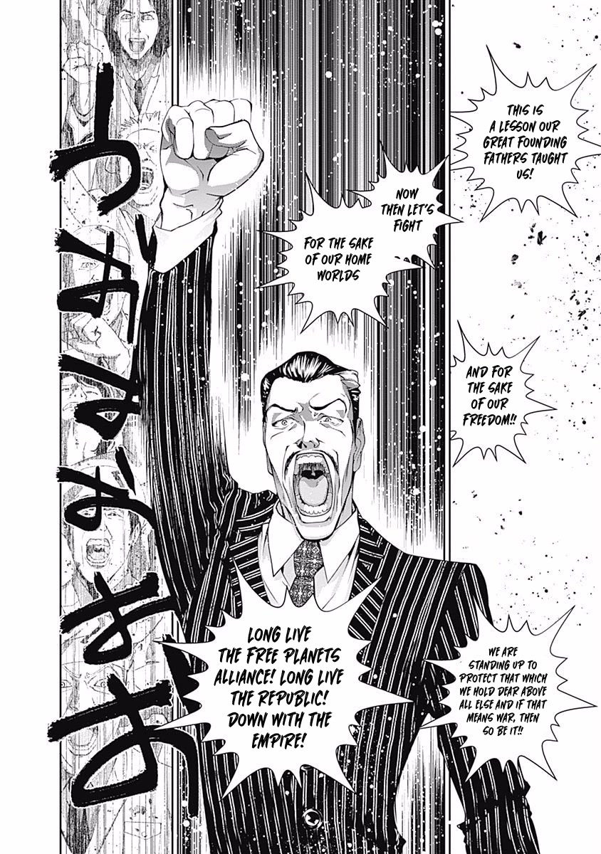 Ginga Eiyuu Densetsu (FUJISAKI Ryu) chapter 44 page 13