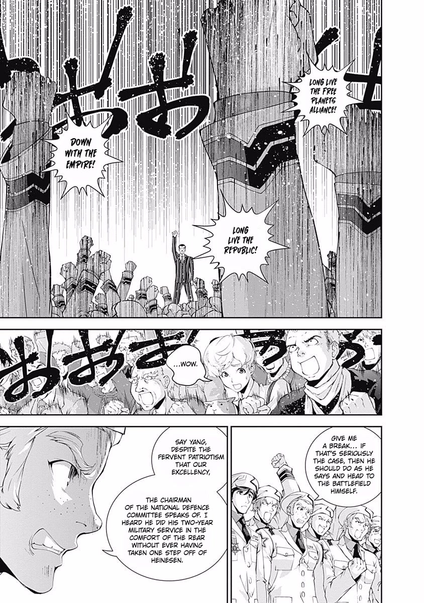 Ginga Eiyuu Densetsu (FUJISAKI Ryu) chapter 44 page 14