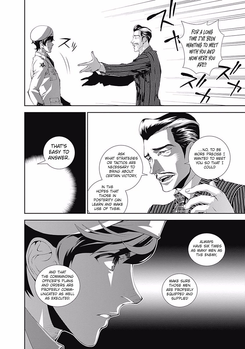 Ginga Eiyuu Densetsu (FUJISAKI Ryu) chapter 44 page 17