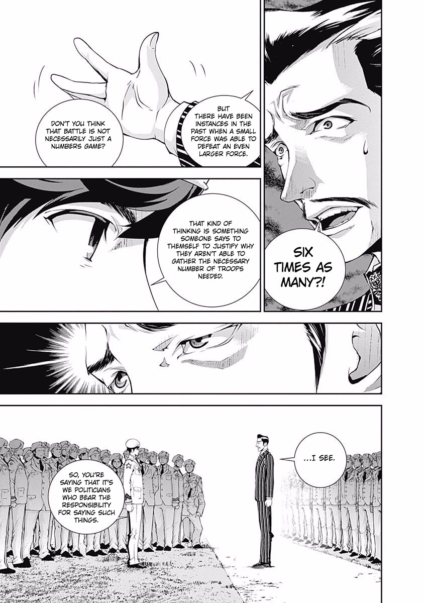 Ginga Eiyuu Densetsu (FUJISAKI Ryu) chapter 44 page 18