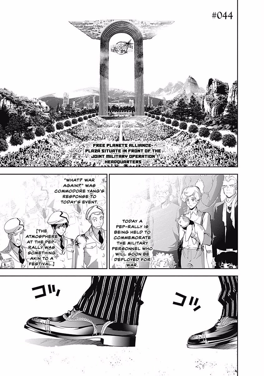 Ginga Eiyuu Densetsu (FUJISAKI Ryu) chapter 44 page 2