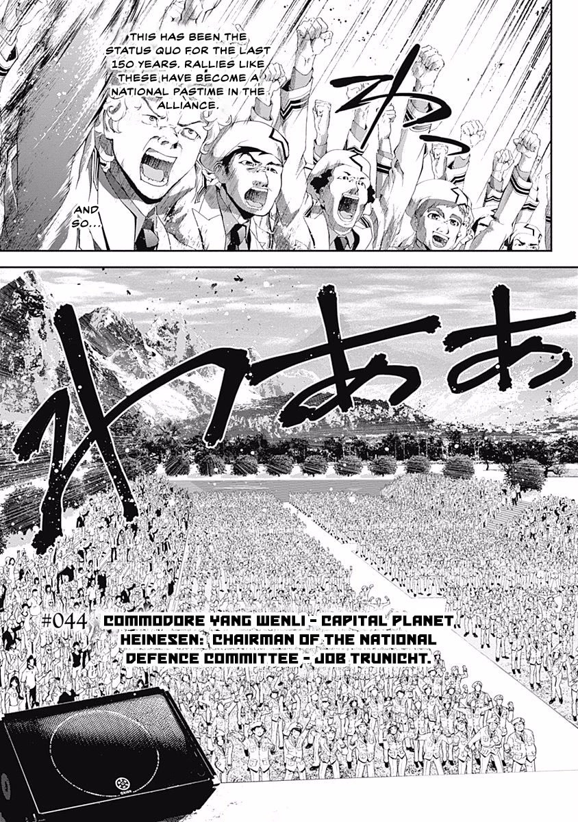 Ginga Eiyuu Densetsu (FUJISAKI Ryu) chapter 44 page 4