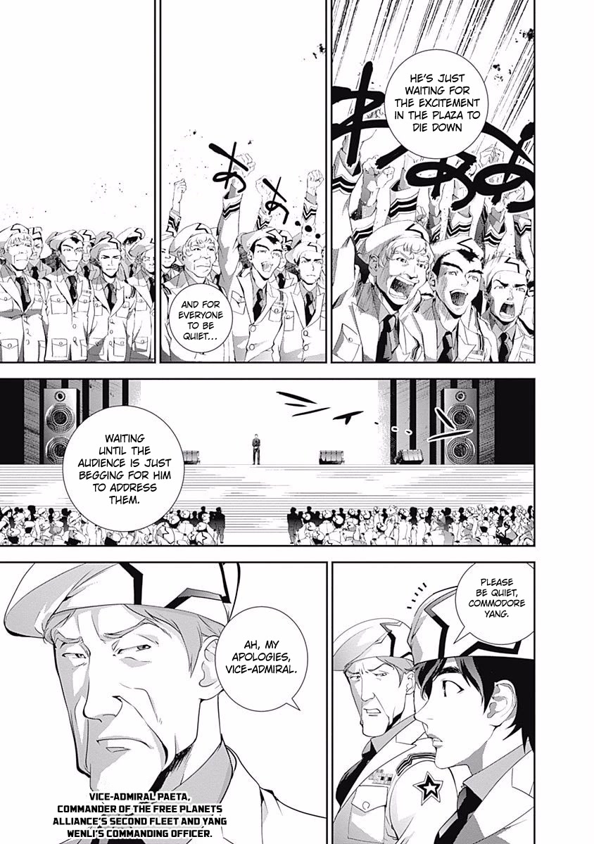 Ginga Eiyuu Densetsu (FUJISAKI Ryu) chapter 44 page 6