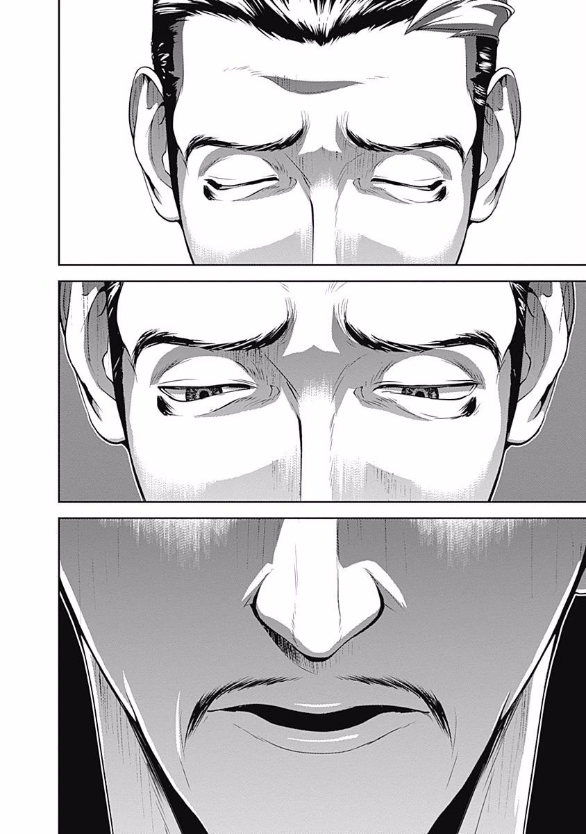 Ginga Eiyuu Densetsu (FUJISAKI Ryu) chapter 44 page 7