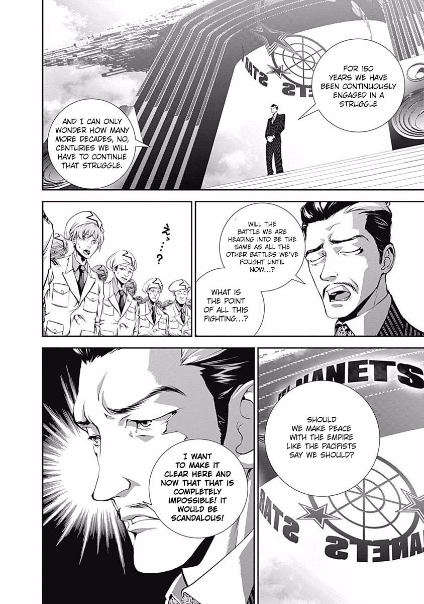 Ginga Eiyuu Densetsu (FUJISAKI Ryu) chapter 44 page 9