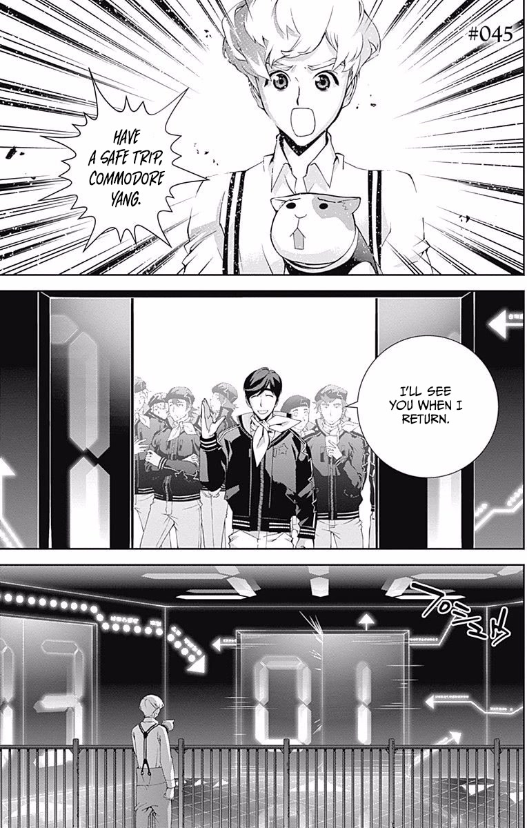 Ginga Eiyuu Densetsu (FUJISAKI Ryu) chapter 45 page 2