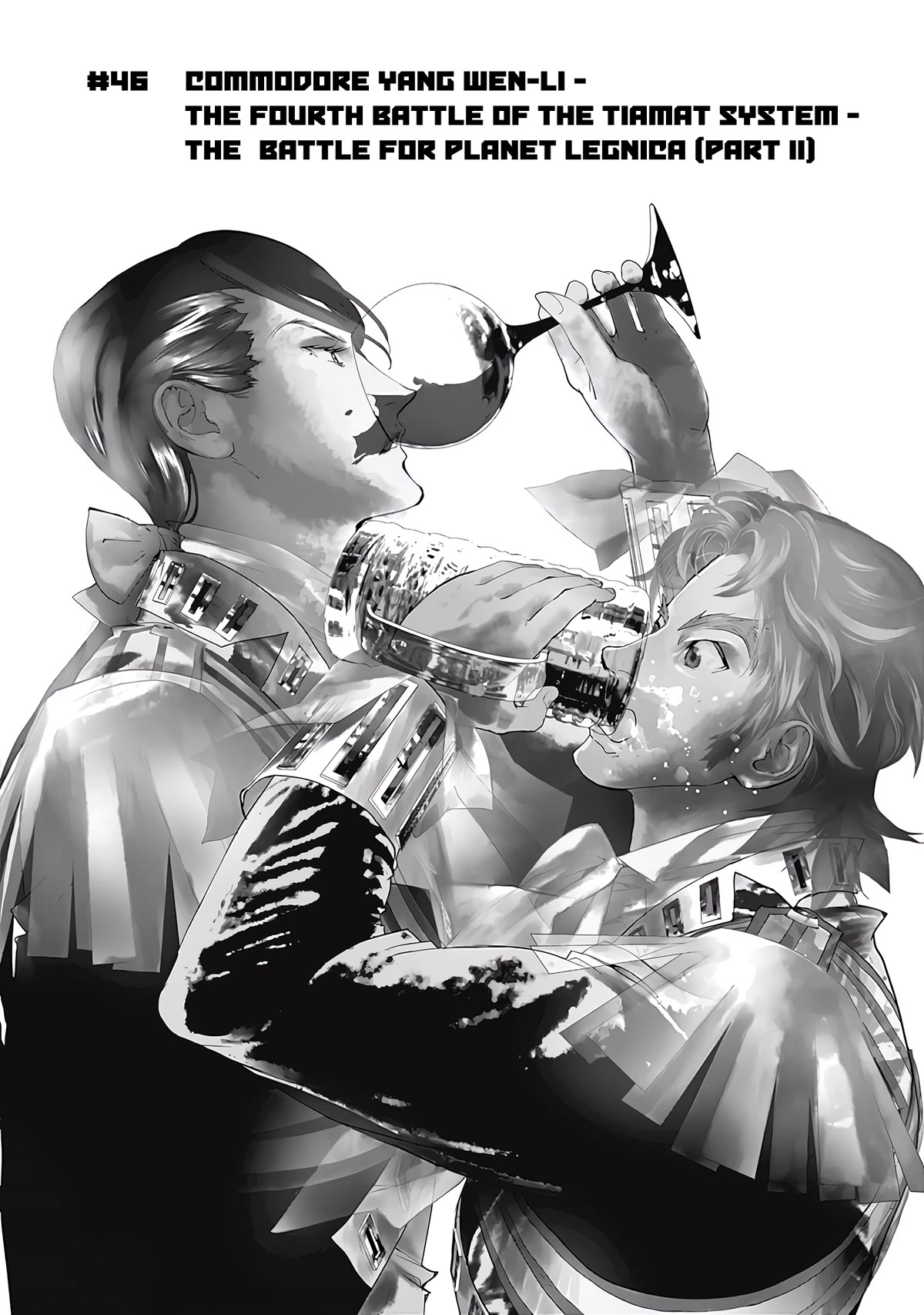 Ginga Eiyuu Densetsu (FUJISAKI Ryu) chapter 46 page 2