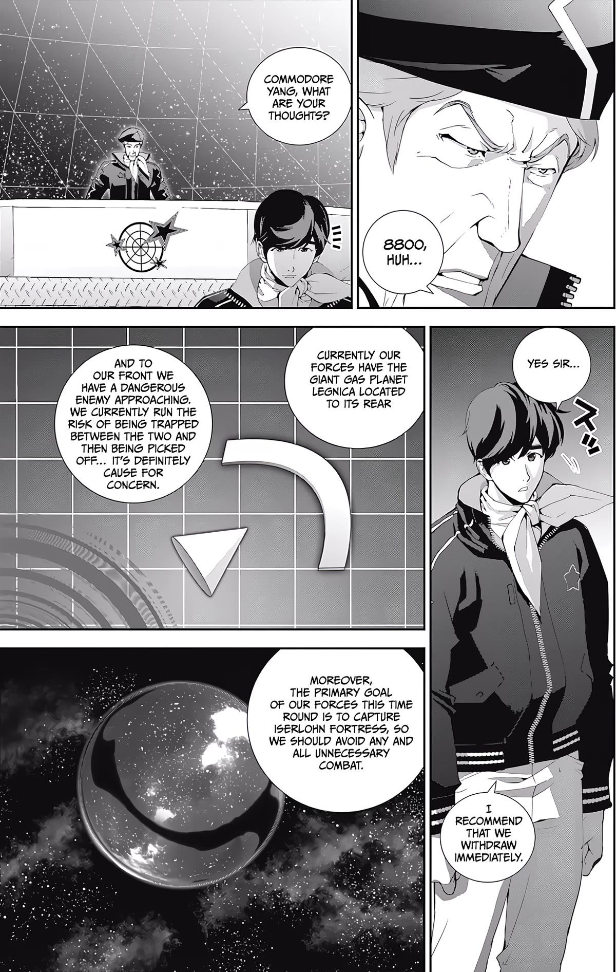 Ginga Eiyuu Densetsu (FUJISAKI Ryu) chapter 46 page 5