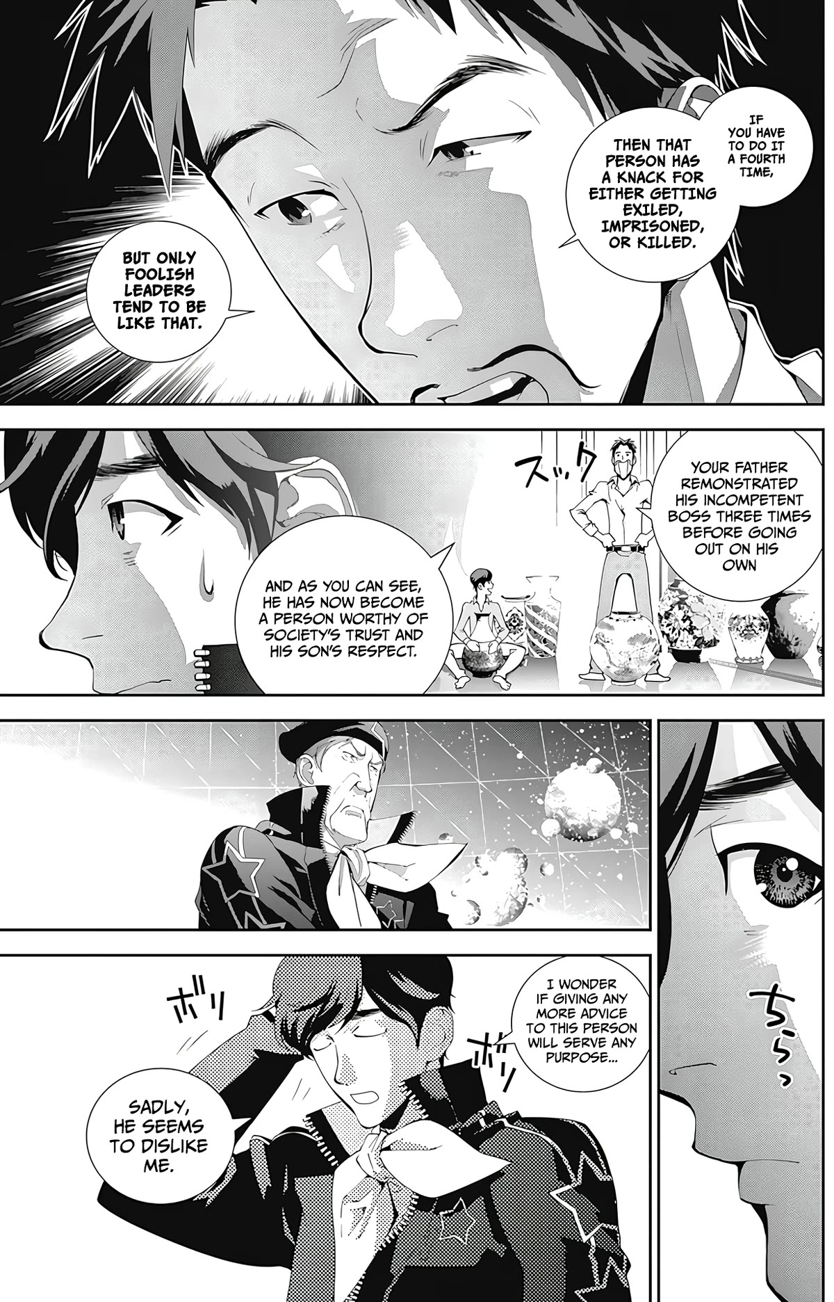 Ginga Eiyuu Densetsu (FUJISAKI Ryu) chapter 47 page 10