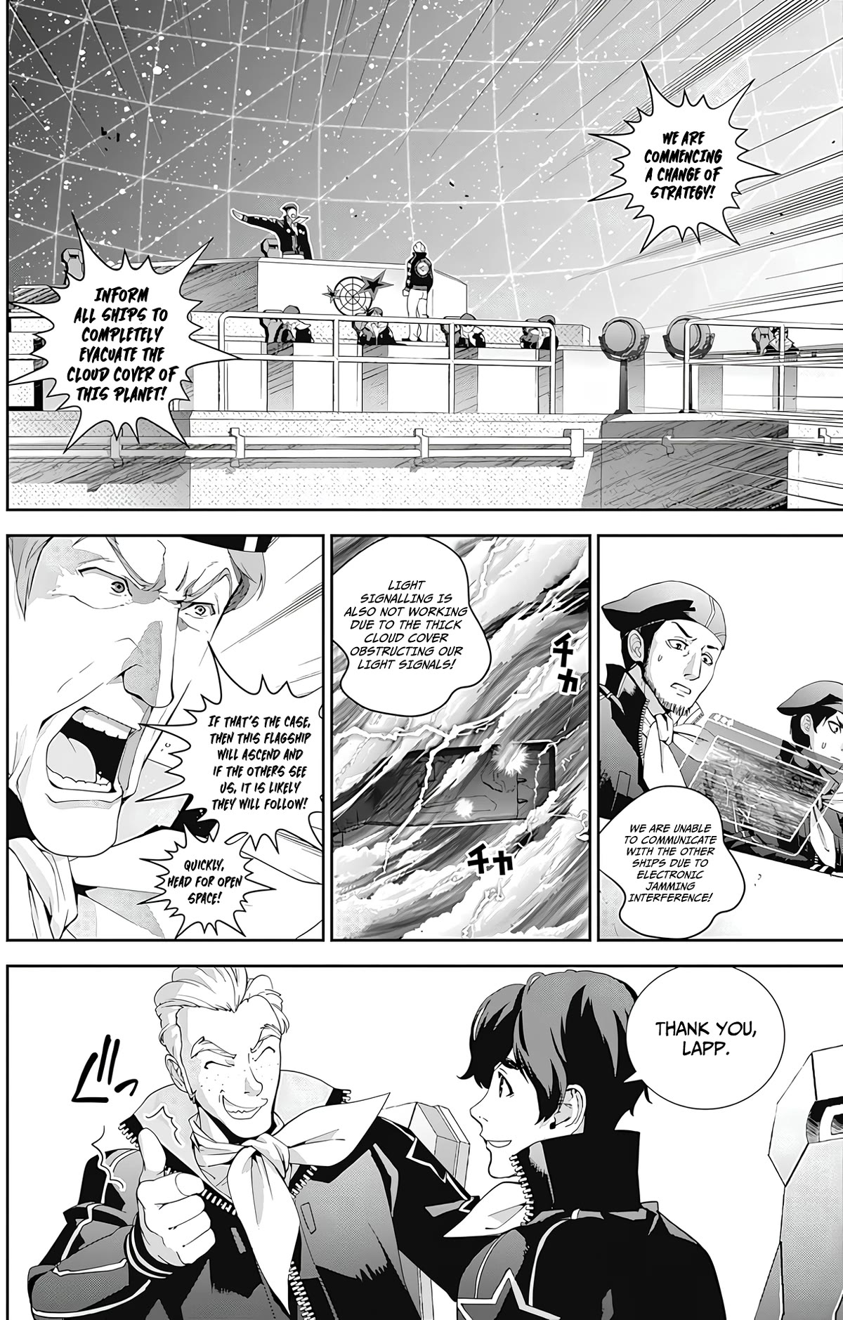 Ginga Eiyuu Densetsu (FUJISAKI Ryu) chapter 47 page 17