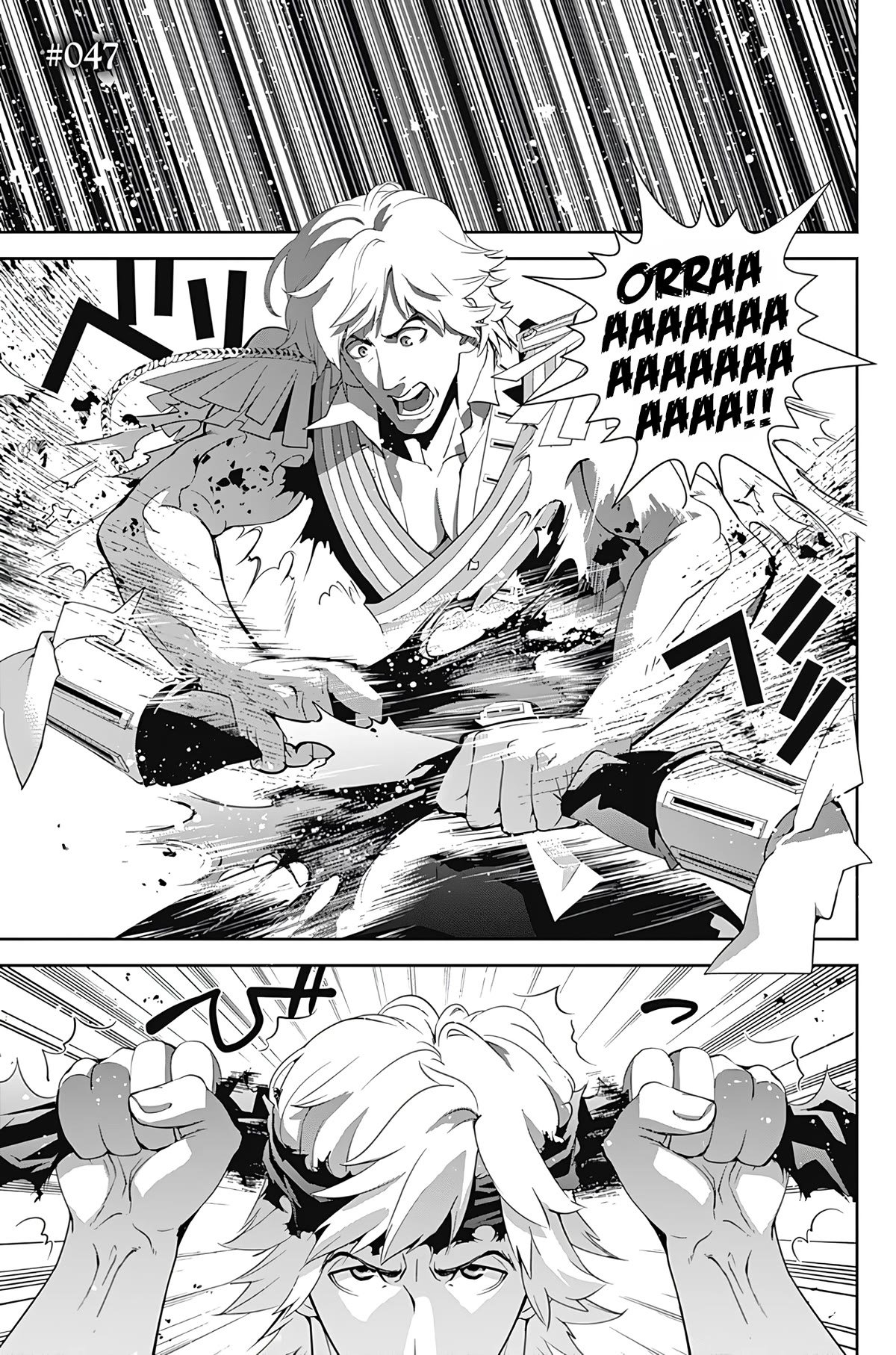 Ginga Eiyuu Densetsu (FUJISAKI Ryu) chapter 47 page 4