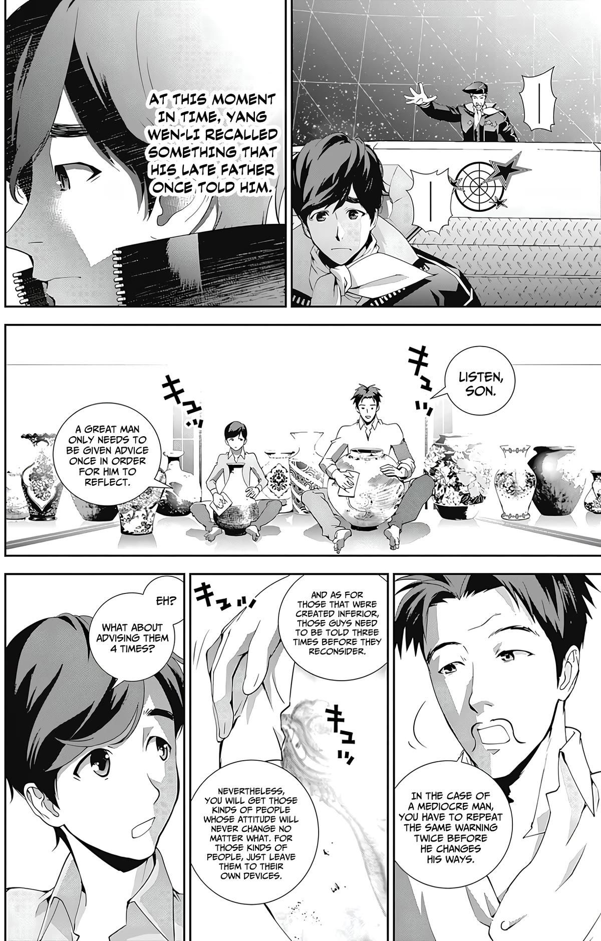 Ginga Eiyuu Densetsu (FUJISAKI Ryu) chapter 47 page 9