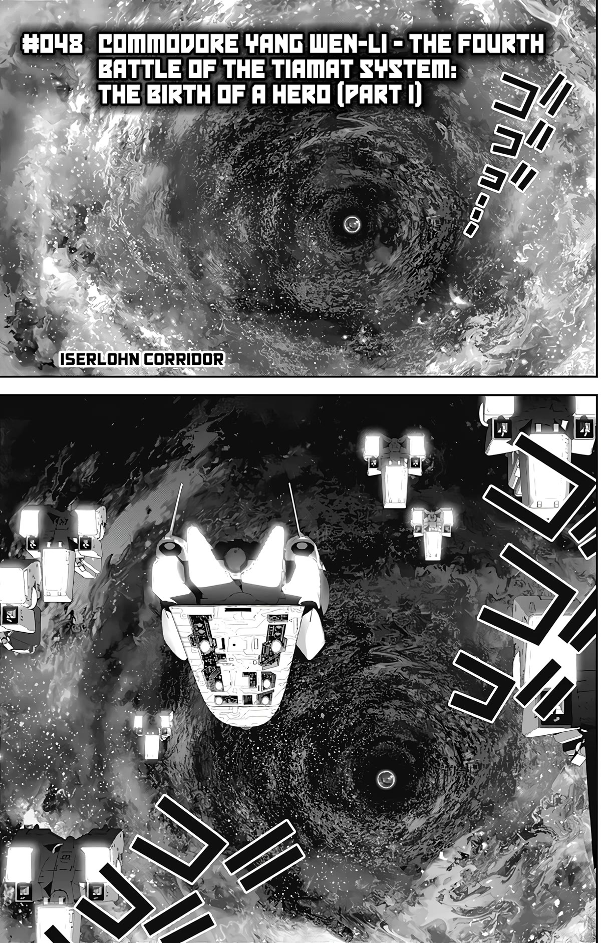 Ginga Eiyuu Densetsu (FUJISAKI Ryu) chapter 48 page 2