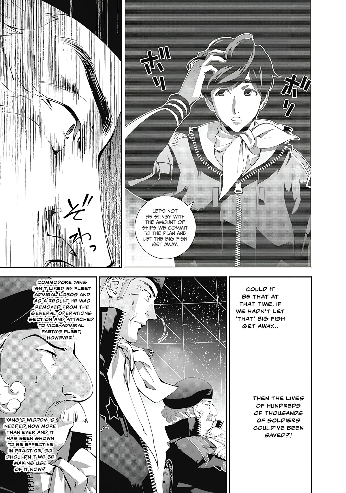 Ginga Eiyuu Densetsu (FUJISAKI Ryu) chapter 48 page 8