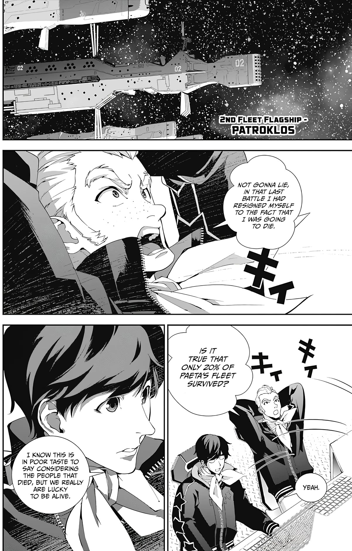 Ginga Eiyuu Densetsu (FUJISAKI Ryu) chapter 48 page 9