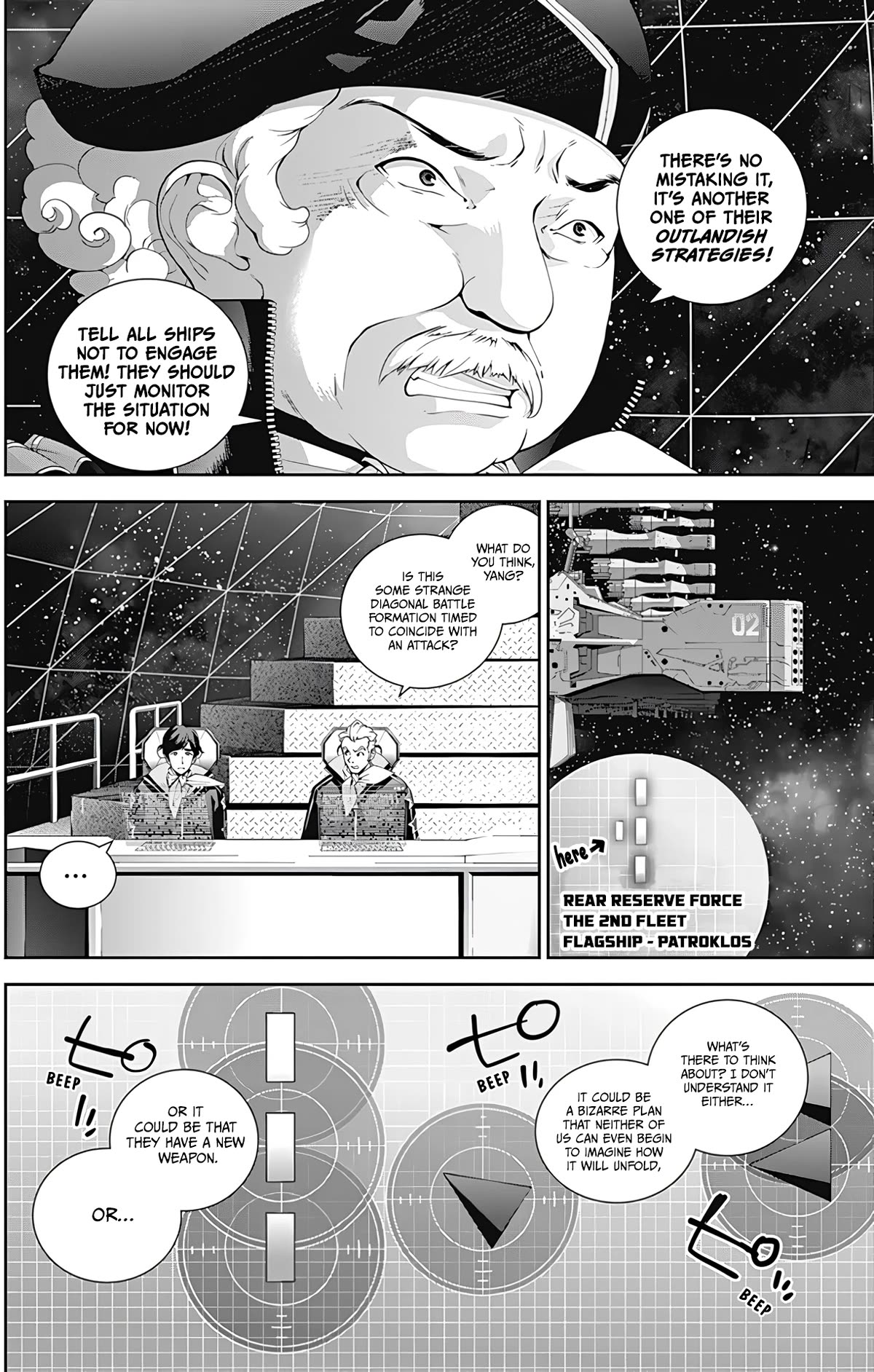 Ginga Eiyuu Densetsu (FUJISAKI Ryu) chapter 49 page 7