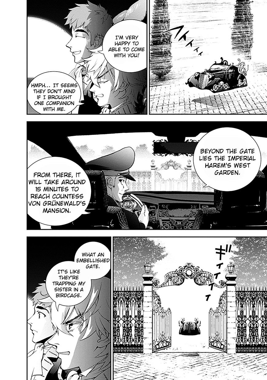 Ginga Eiyuu Densetsu (FUJISAKI Ryu) chapter 5 page 11