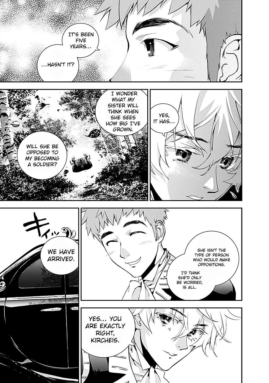 Ginga Eiyuu Densetsu (FUJISAKI Ryu) chapter 5 page 12