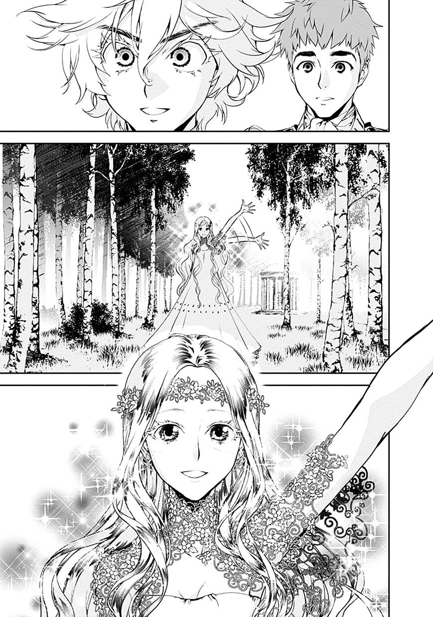 Ginga Eiyuu Densetsu (FUJISAKI Ryu) chapter 5 page 14