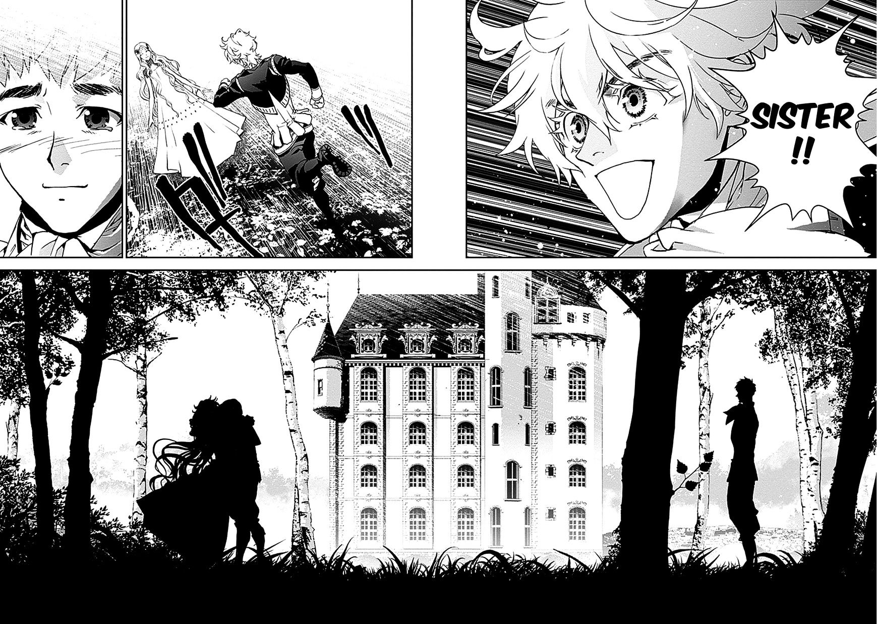 Ginga Eiyuu Densetsu (FUJISAKI Ryu) chapter 5 page 15