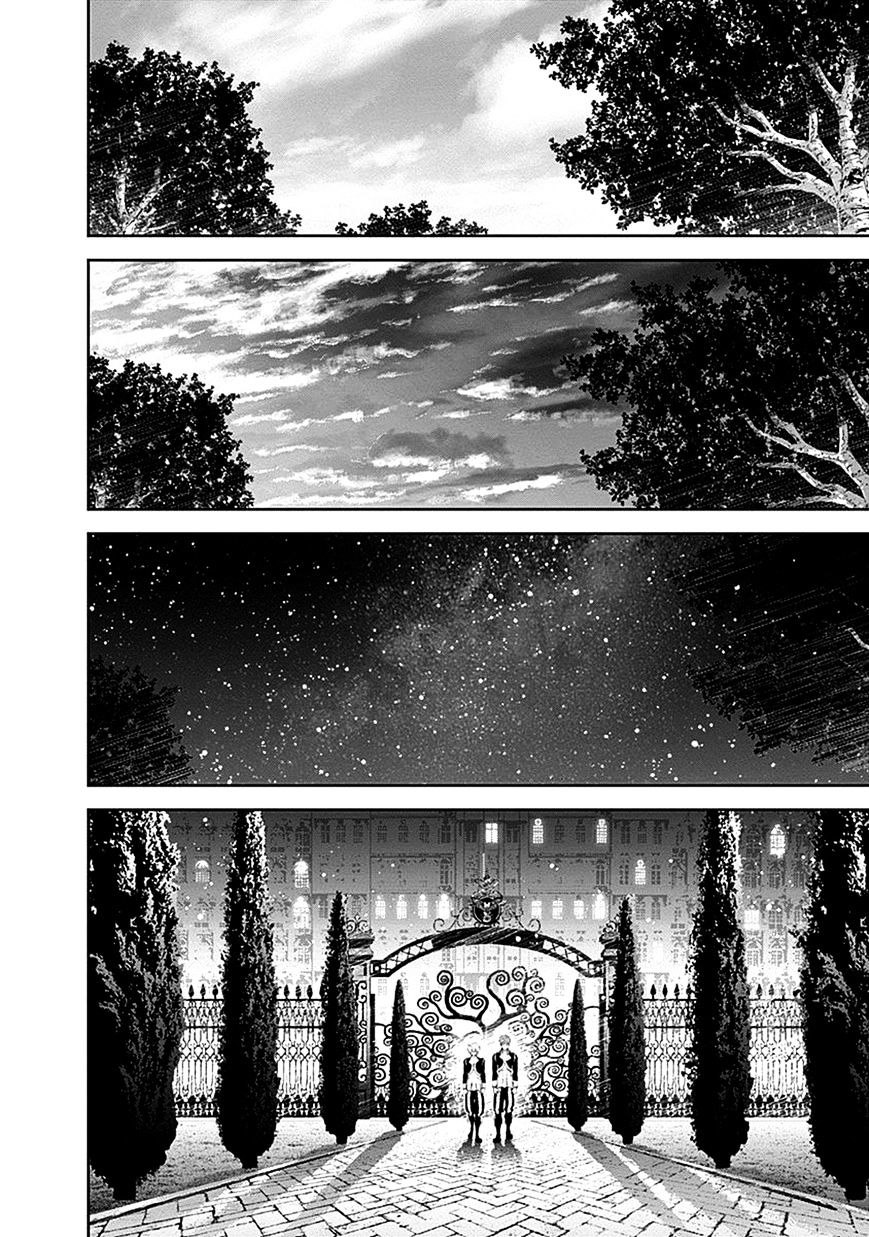 Ginga Eiyuu Densetsu (FUJISAKI Ryu) chapter 5 page 16