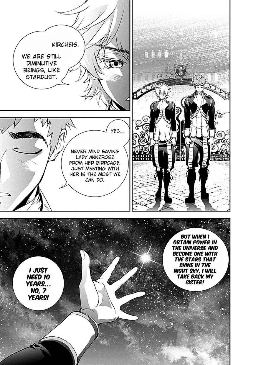 Ginga Eiyuu Densetsu (FUJISAKI Ryu) chapter 5 page 17