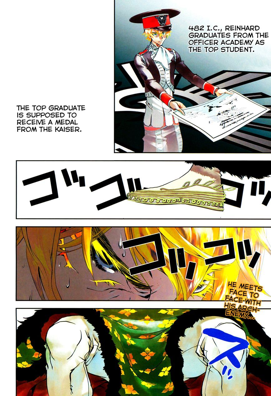 Ginga Eiyuu Densetsu (FUJISAKI Ryu) chapter 5 page 2