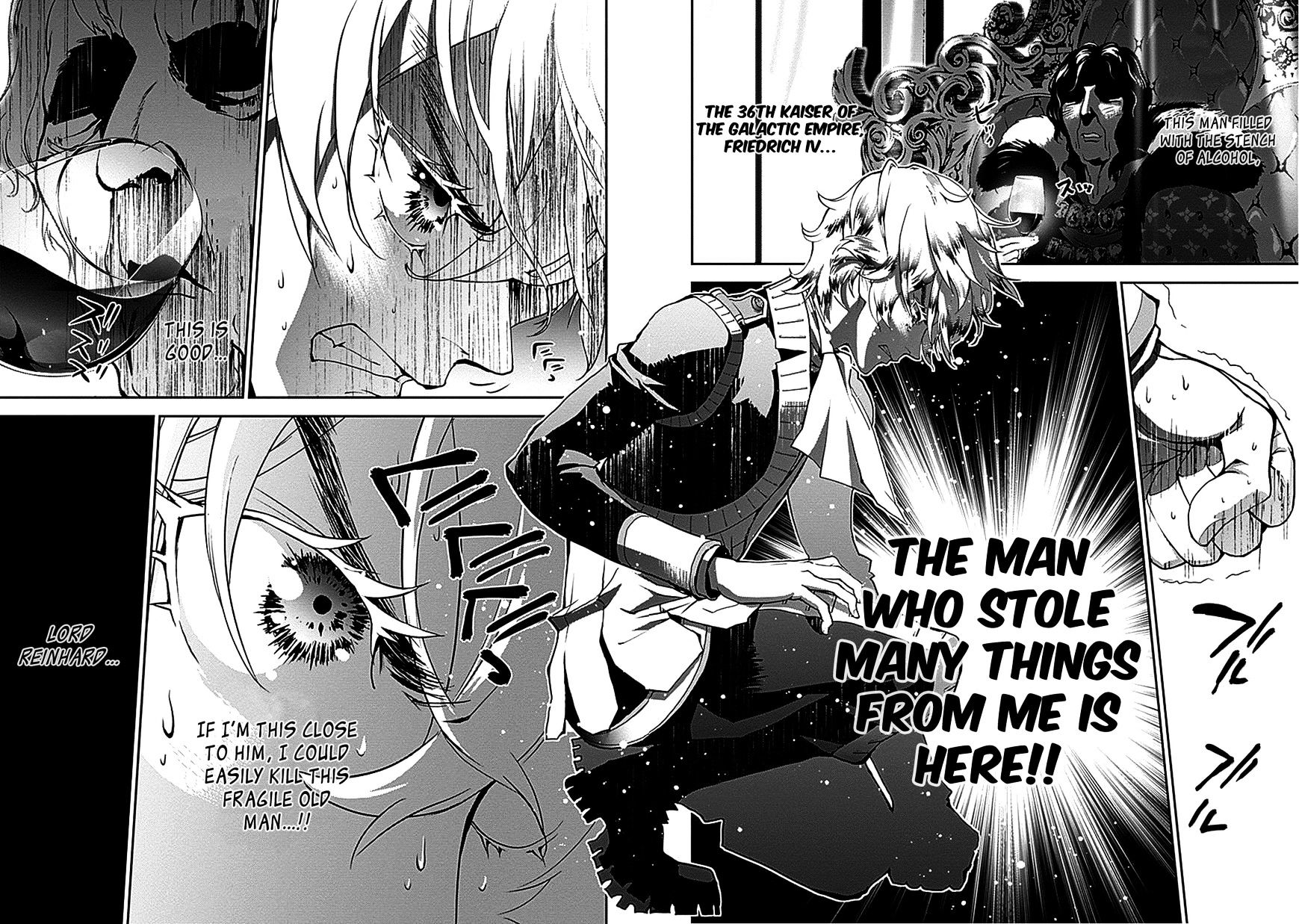 Ginga Eiyuu Densetsu (FUJISAKI Ryu) chapter 5 page 4