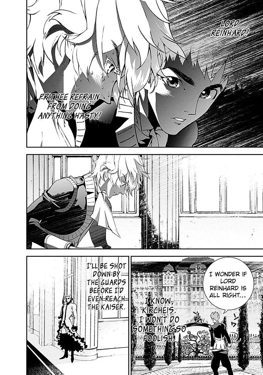 Ginga Eiyuu Densetsu (FUJISAKI Ryu) chapter 5 page 5