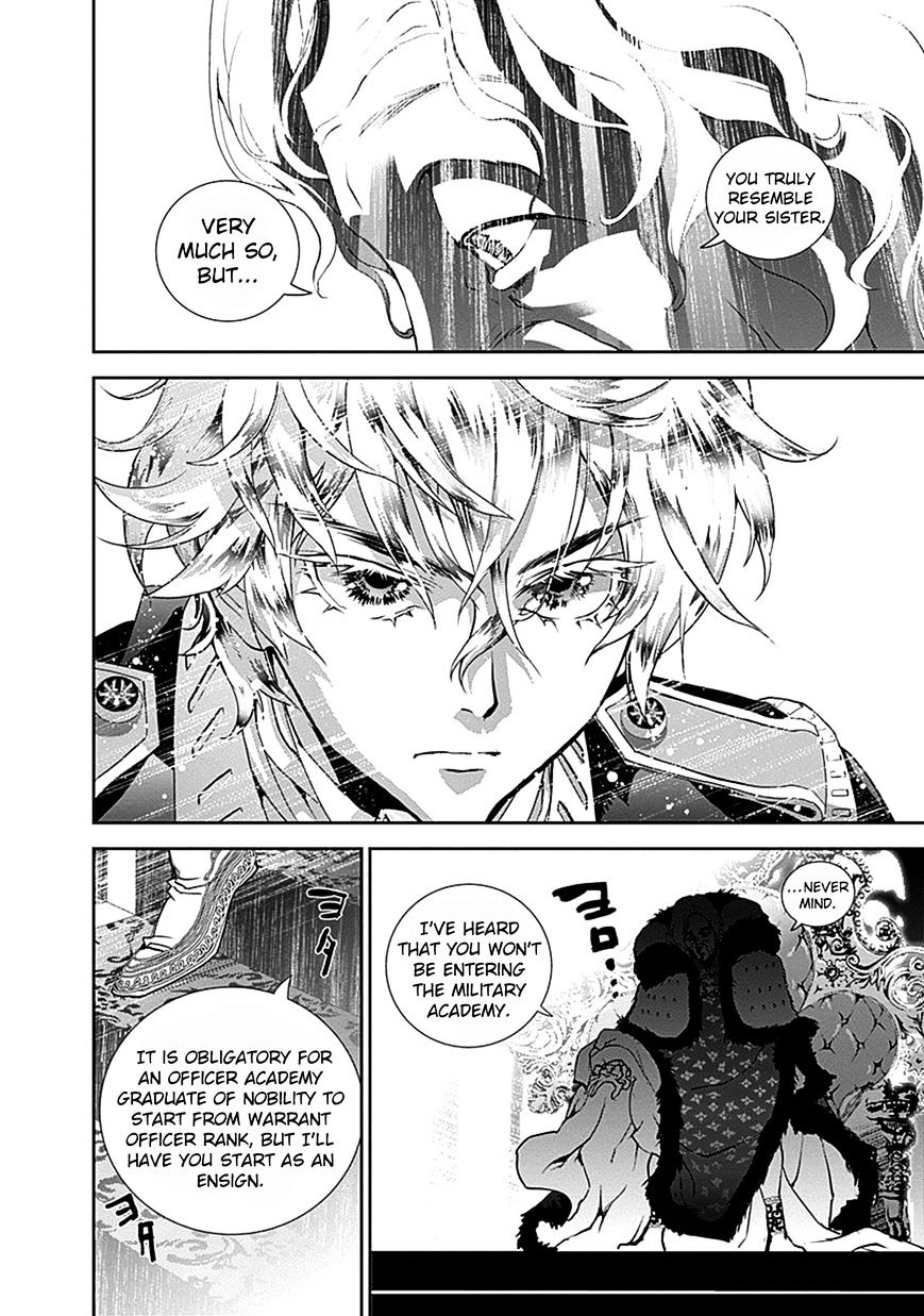 Ginga Eiyuu Densetsu (FUJISAKI Ryu) chapter 5 page 7