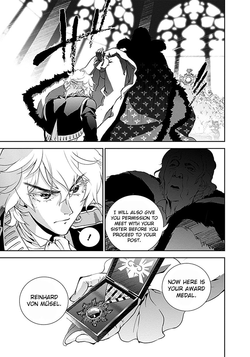 Ginga Eiyuu Densetsu (FUJISAKI Ryu) chapter 5 page 8