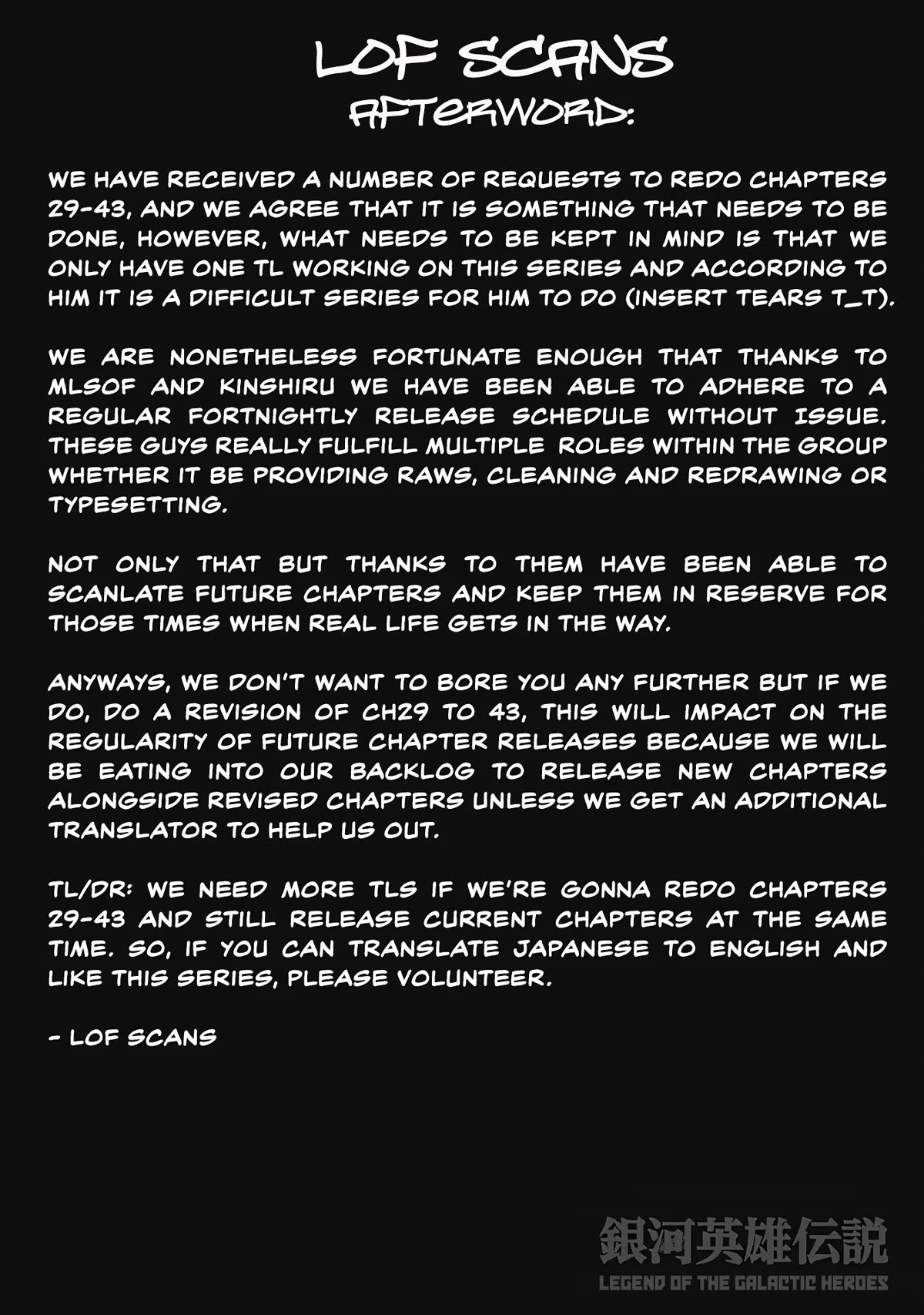 Ginga Eiyuu Densetsu (FUJISAKI Ryu) chapter 50 page 21