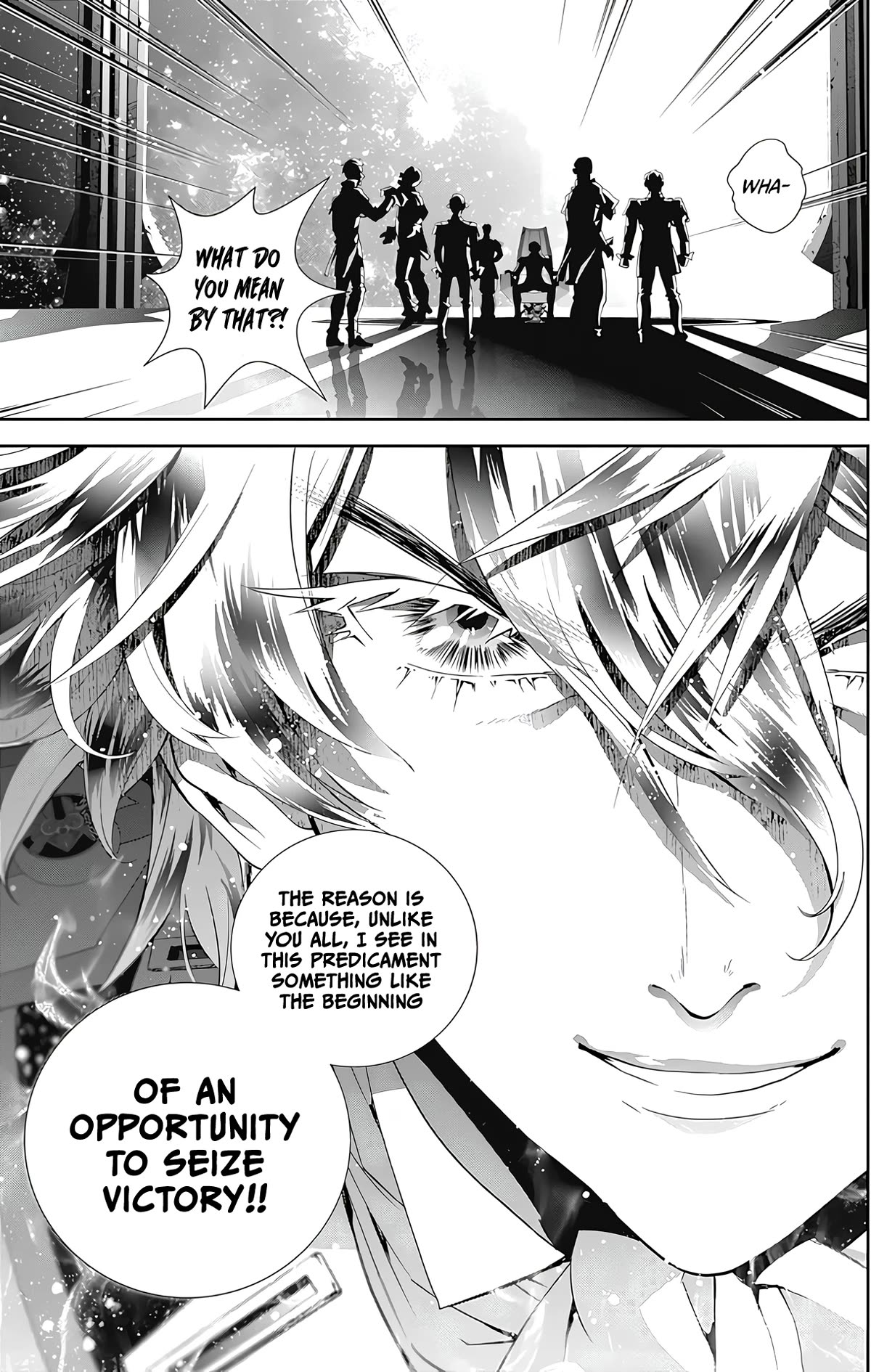 Ginga Eiyuu Densetsu (FUJISAKI Ryu) chapter 51 page 17