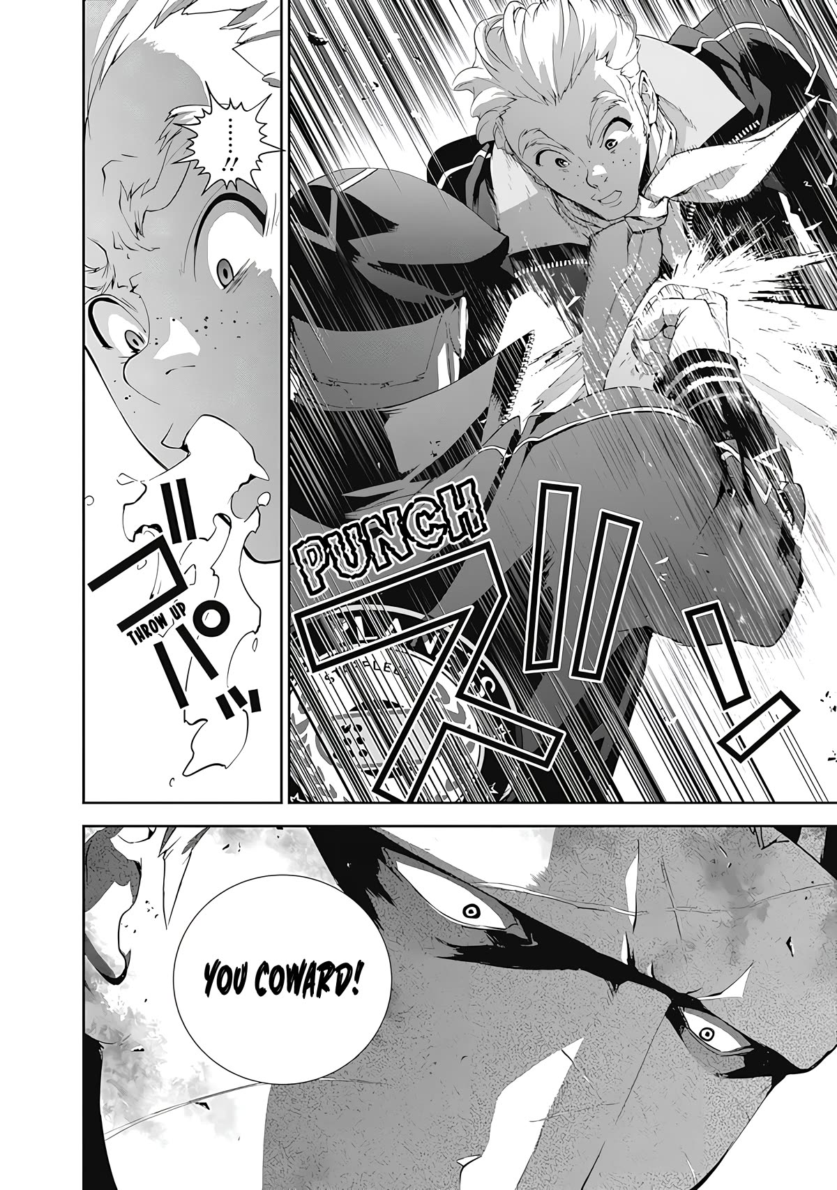 Ginga Eiyuu Densetsu (FUJISAKI Ryu) chapter 52 page 13