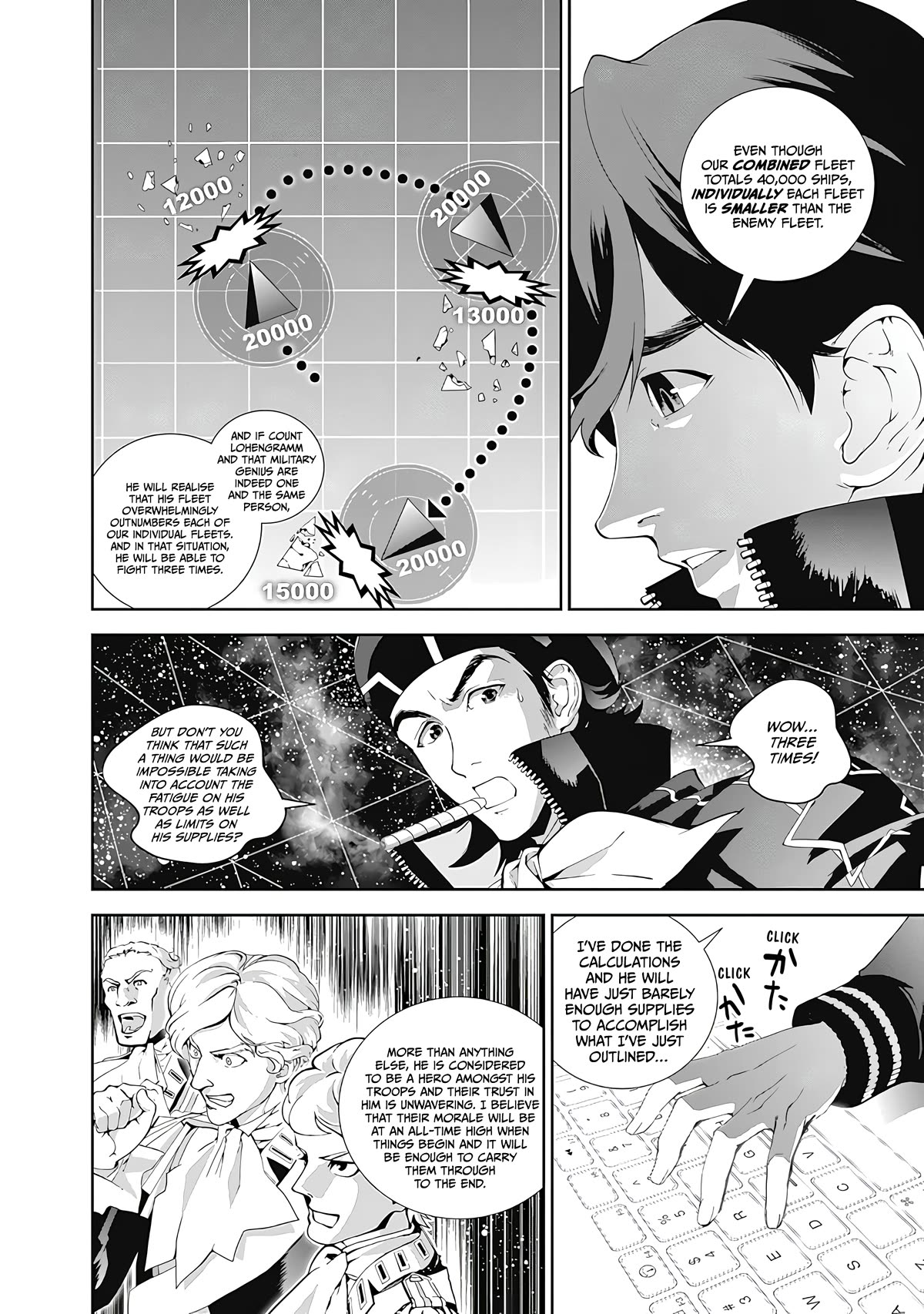 Ginga Eiyuu Densetsu (FUJISAKI Ryu) chapter 52 page 17