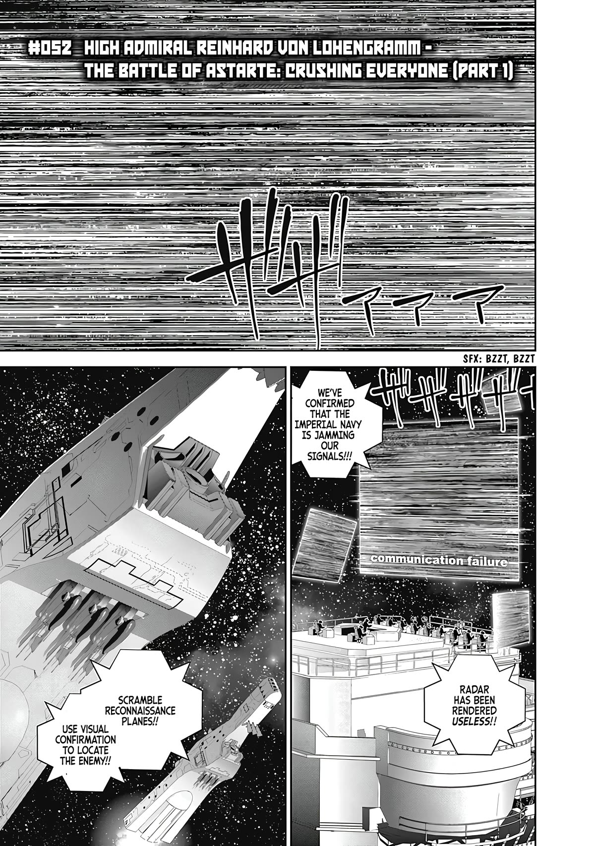 Ginga Eiyuu Densetsu (FUJISAKI Ryu) chapter 52 page 2