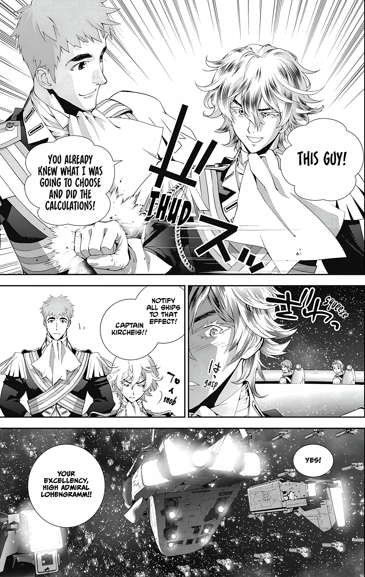 Ginga Eiyuu Densetsu (FUJISAKI Ryu) chapter 53 page 15