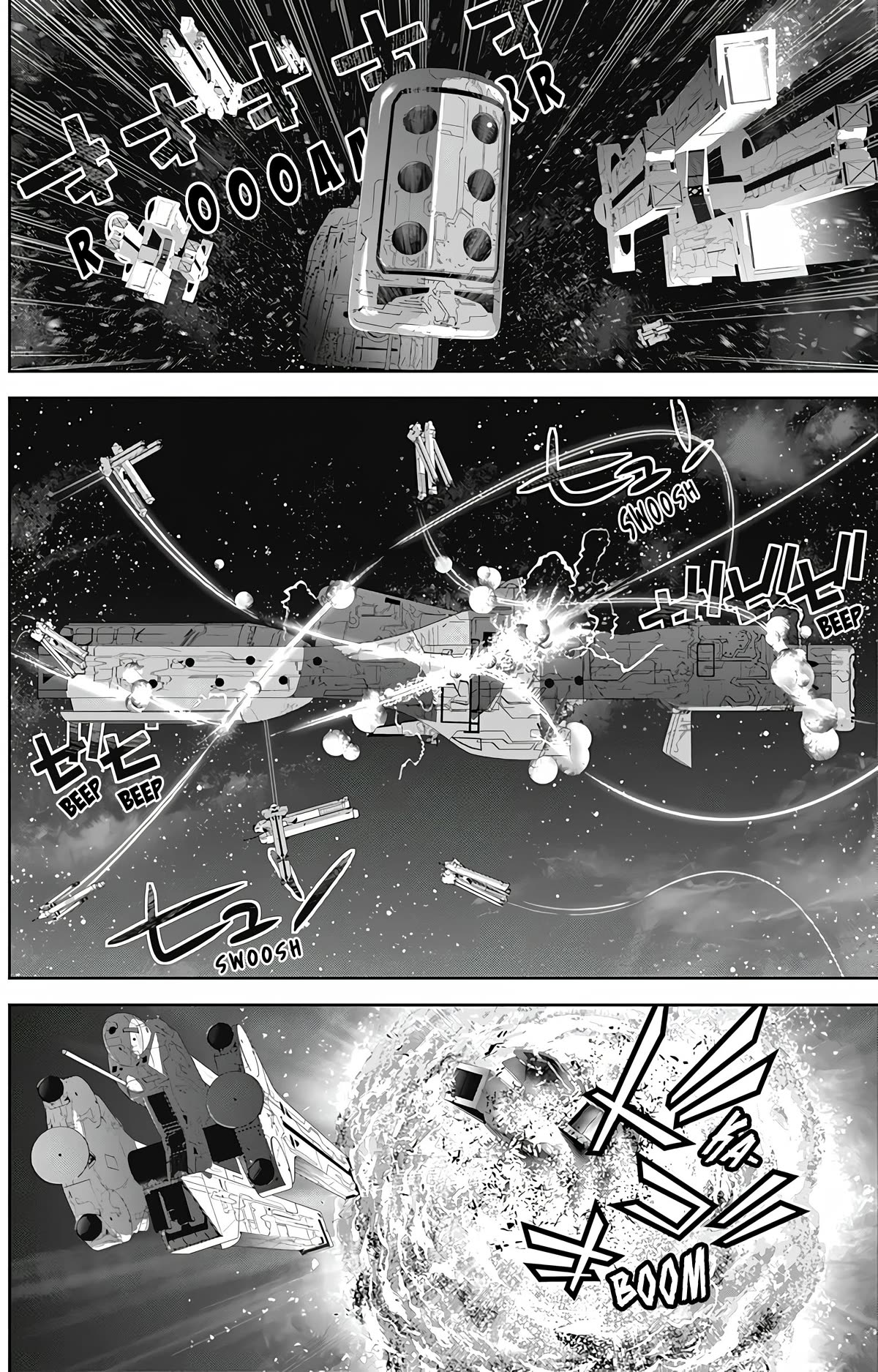 Ginga Eiyuu Densetsu (FUJISAKI Ryu) chapter 53 page 4