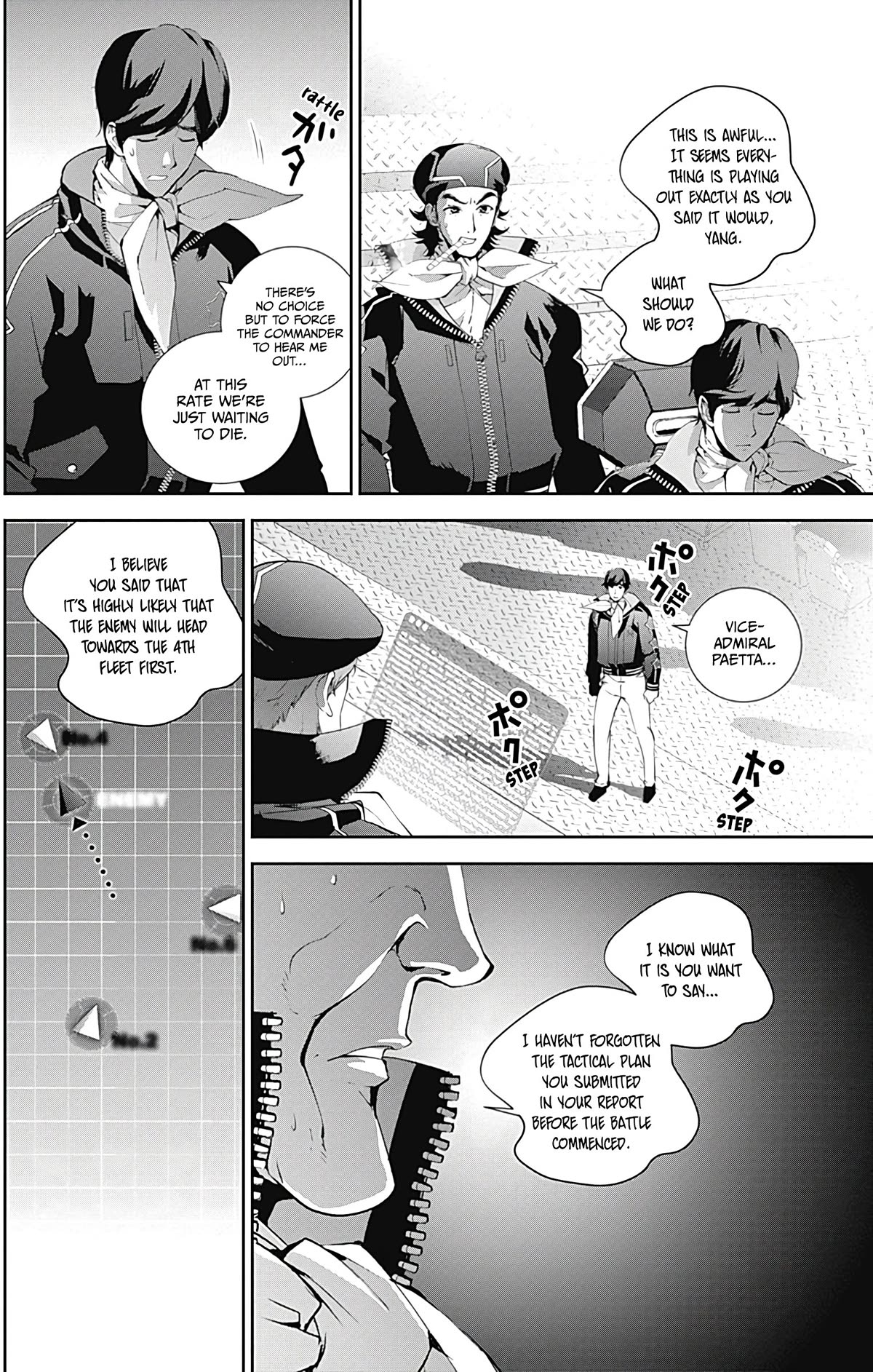 Ginga Eiyuu Densetsu (FUJISAKI Ryu) chapter 54 page 6